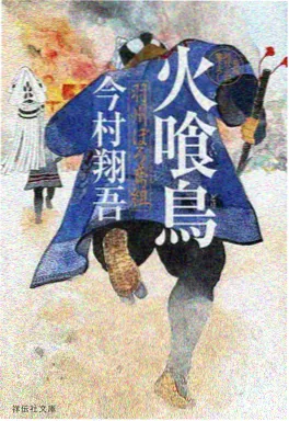 剑与灰 奇幻动画海报